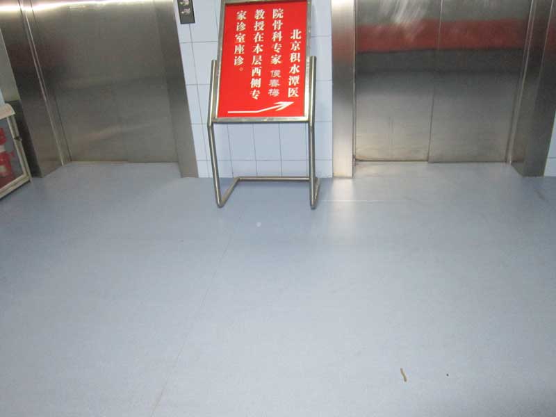 醫院醫療專用地板 醫院醫療專用地板膠是什么材料的?