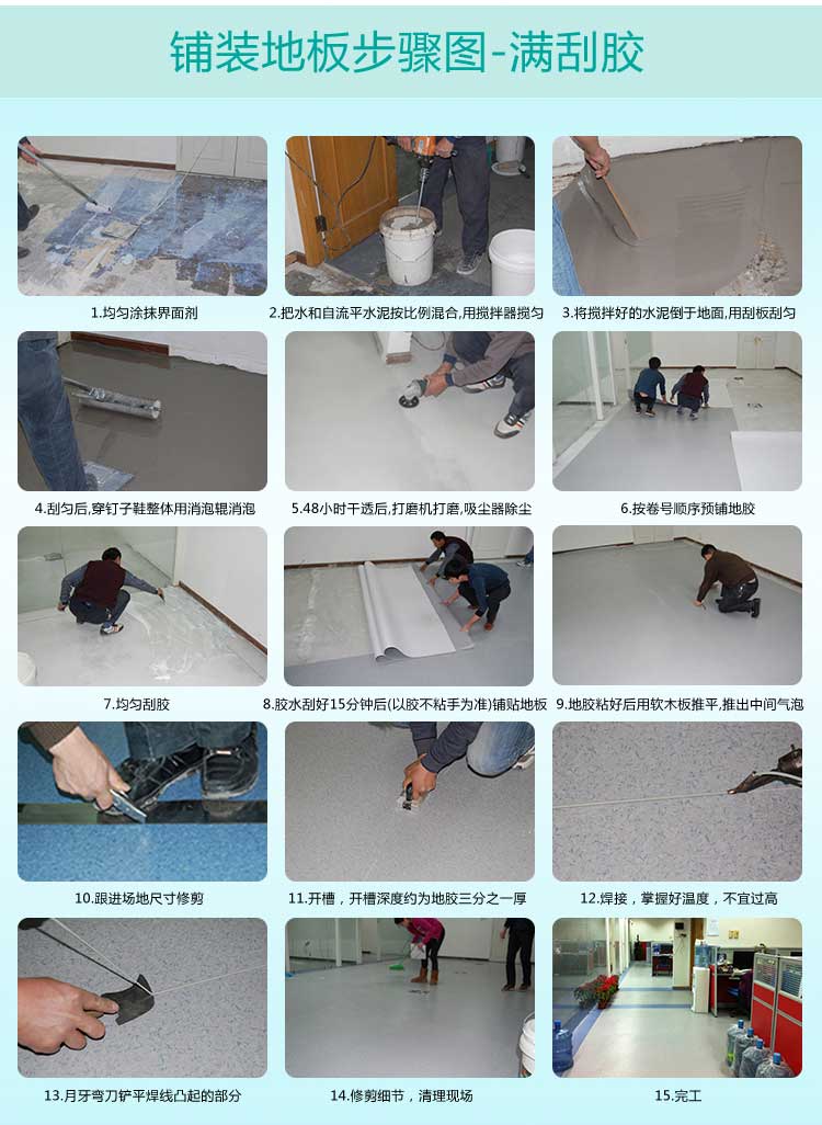 安發(fā)珊瑚·商用地板