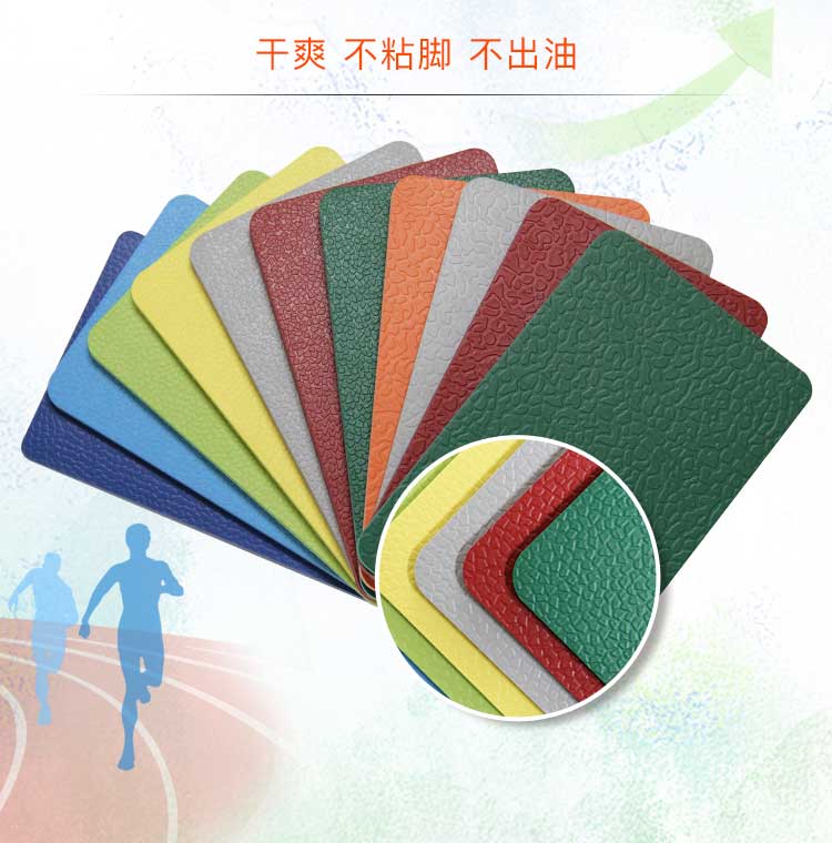 升級(jí)版室外運(yùn)動(dòng)地板_戶外地板