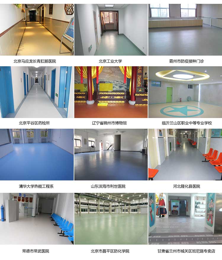 安發(fā)珊瑚·商用地板