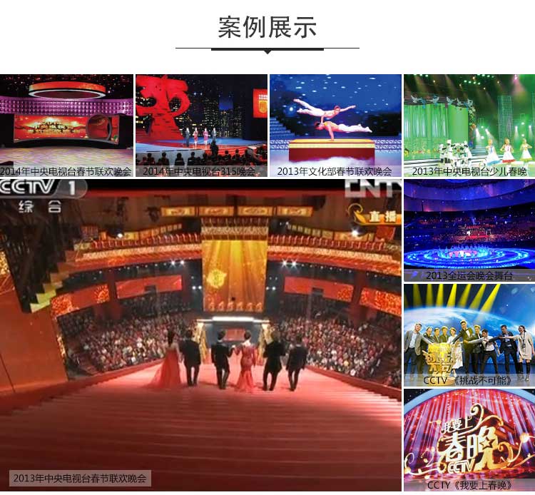 舞炫系列·舞蹈地板_舞臺地板