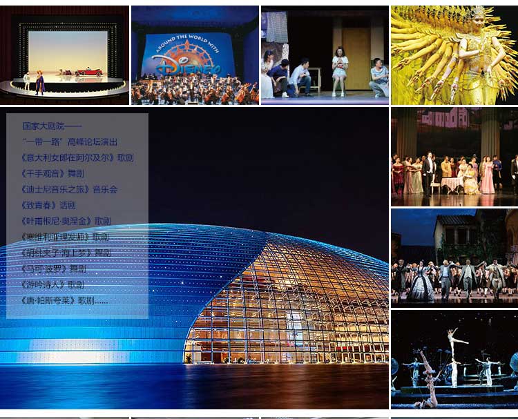 舞炫系列·舞蹈地板_舞臺地板