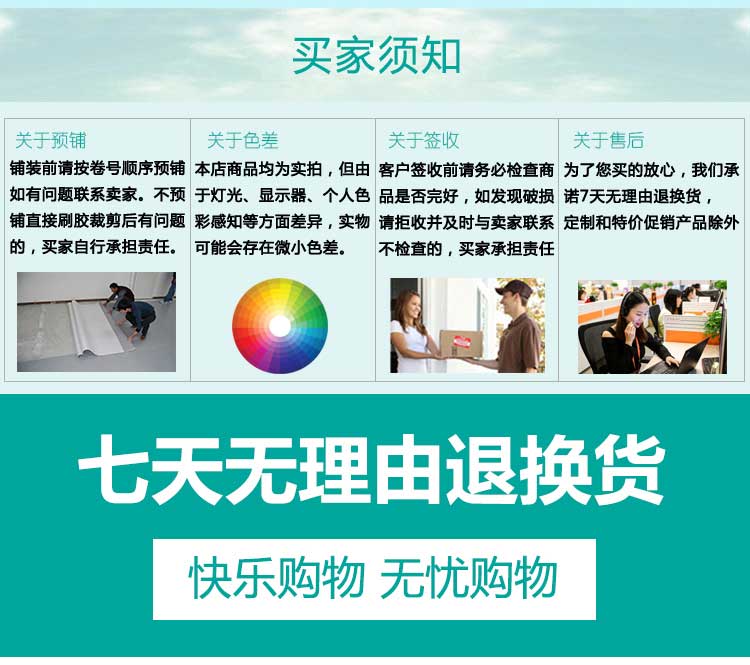 安發(fā)珊瑚·商用地板